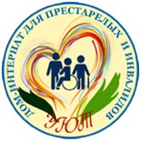 Ханты-Мансийский районный дом-интернат для престарелых и инвалидов